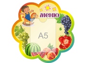 Оформление группы Кроха №5
