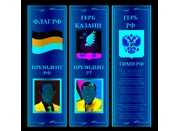 Индивидуальная школьная визитка №13