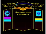 Индивидуальная школьная визитка №29