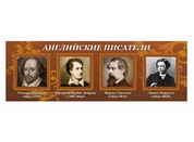 Оформление кабинета иностранного языка №32