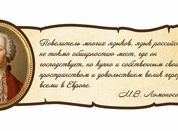 Оформление кабинета Литературы