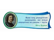 Оформление кабинета Литературы №14