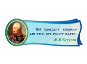 Оформление кабинета Литературы №16