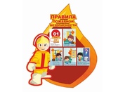 Стенды для начальной школы №17