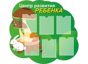 Стенд визитка №25