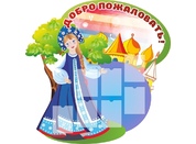 Стенд визитка №28
