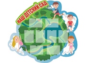 Стенд визитка №32