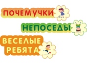 Табличка для детского сада №26