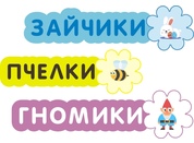 Табличка для детского сада №27